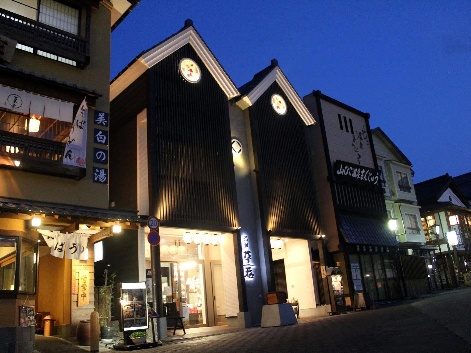 Yubatake Souan Hotel Kusatsu  Exterior foto